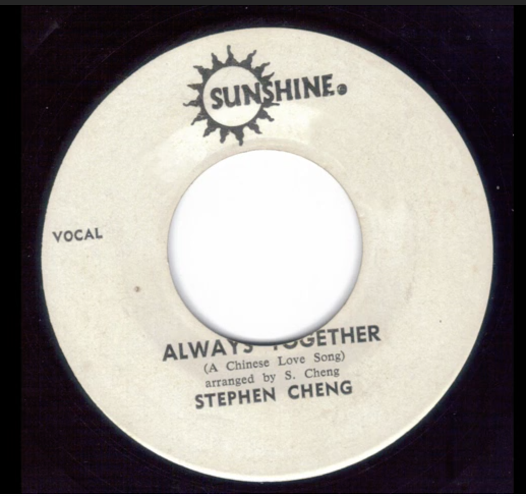 Sunshine Records 45rmp